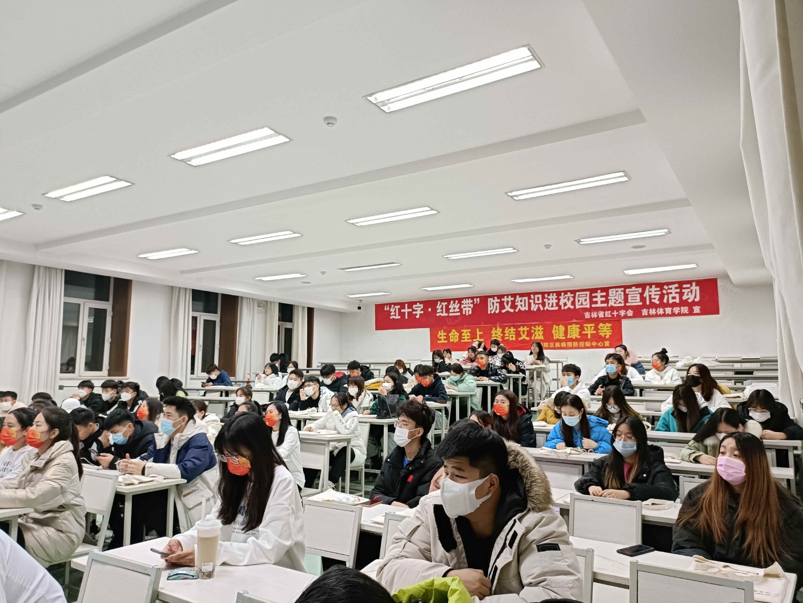 吉林体育02.jpg
